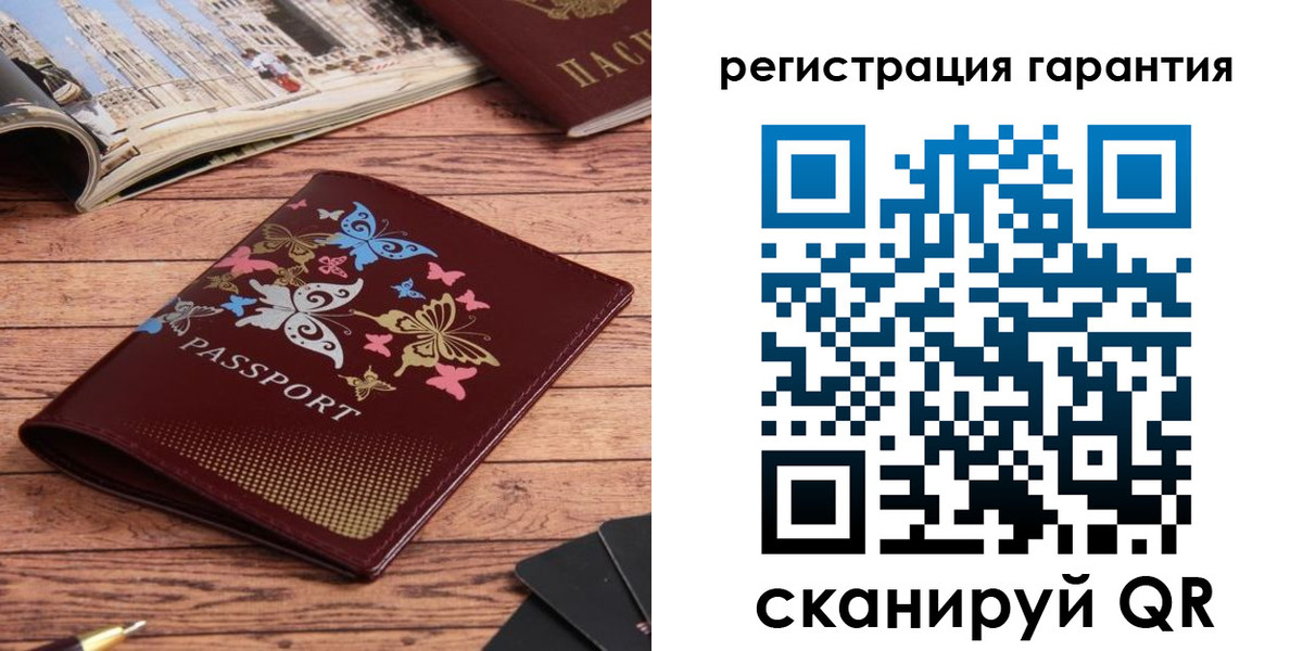 временная регистрация госуслуги в Ухте