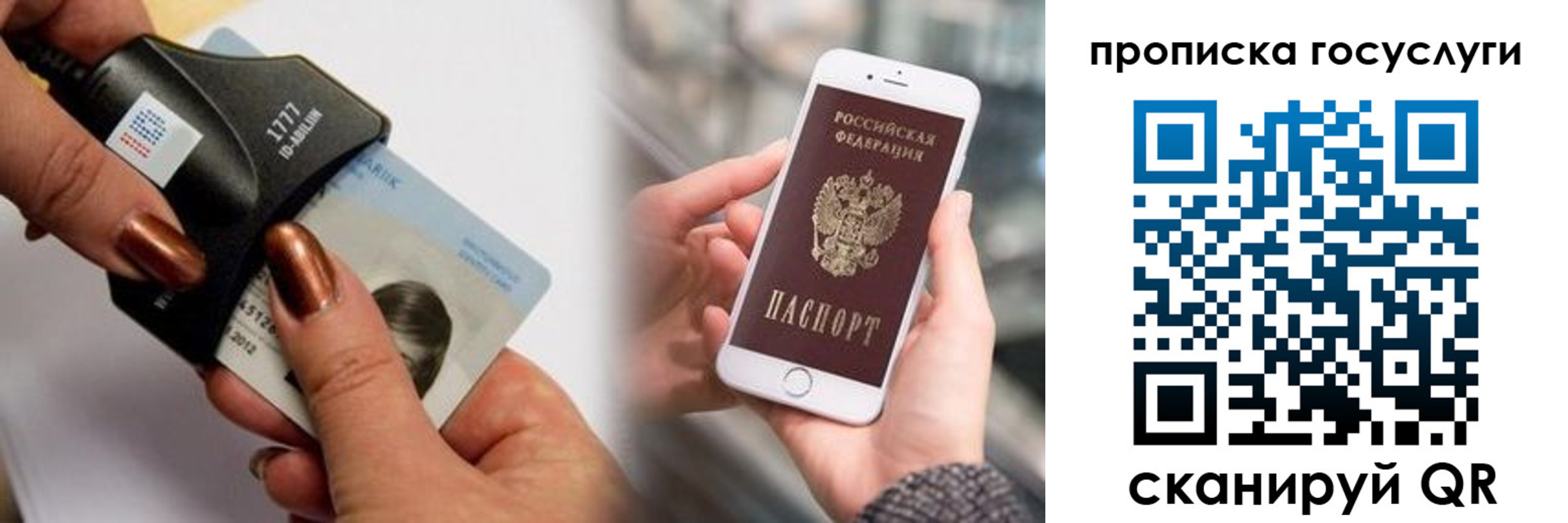временная регистрация в квартире в Ухте