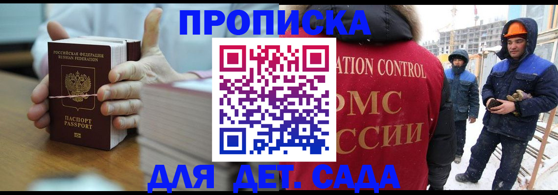 временная регистрация госуслуги в Ухте