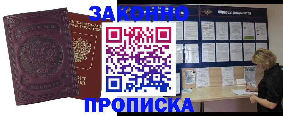 найти адрес прописки в Ухте