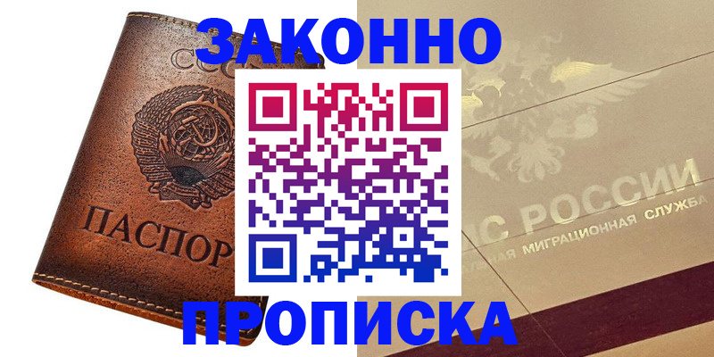 временная регистрация госуслуги в Ухте